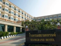 Siamgrand Hotel Udon Thani 4*