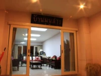 Baan Manusarn Guest Home 2*