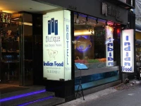 Blutique Hotel 3*