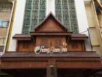 Chang Siam Inn 2*