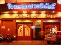 Pradipat Hotel 2*
