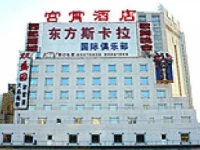 Gongxiao 3*
