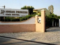 Ionian Princess Club Hotel 3*