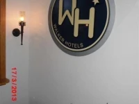 Hotel Windjammer 3*