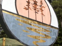 Sunset Motor Inn 2*