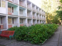 Лазурь отель 3*