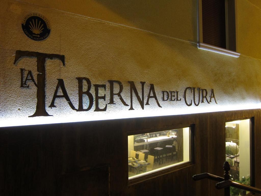 Hotel Fuente El Cura 3*