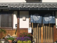 Oyado Iguchi 1*