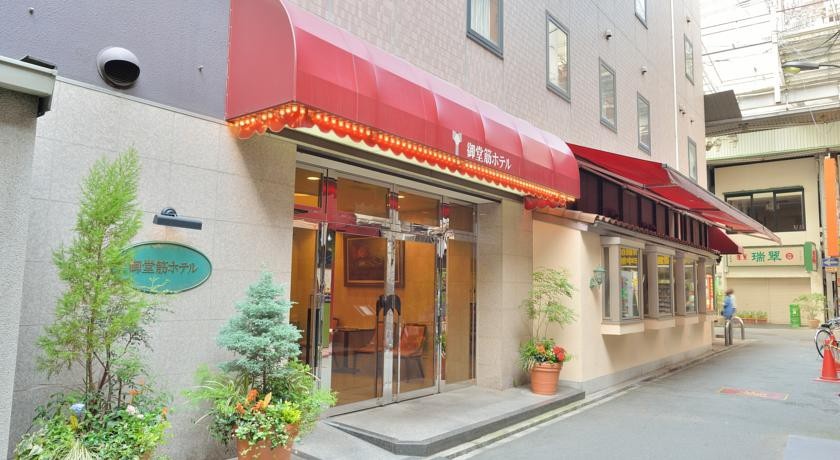 Midosuji Hotel 2*