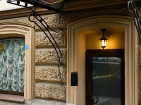 Эрмитаж отель 4*