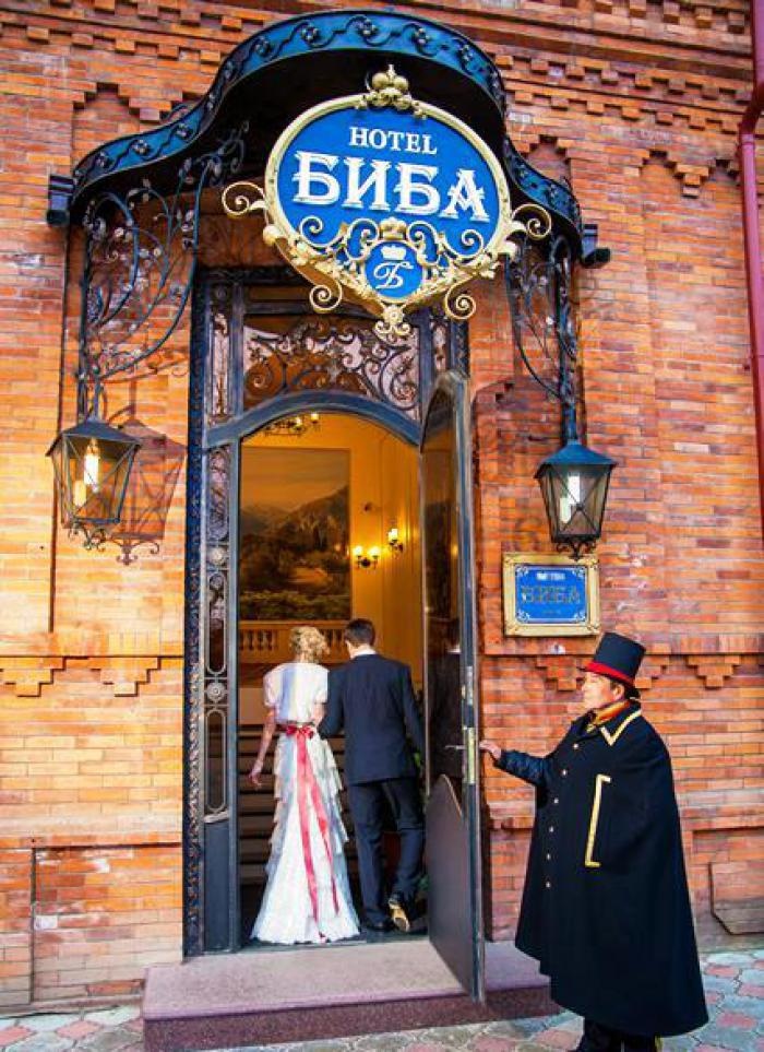 Биба отель 4*