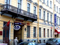 Невский Отель Делюкс 3*