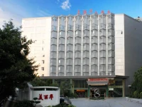Xiamen Miramar Hotel 3*