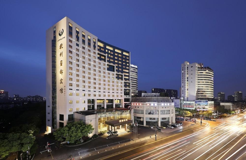 Hangzhou Capital Star Hotel 4*