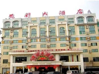 Hua Du 3*
