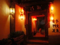 Simple Living Inn 1*