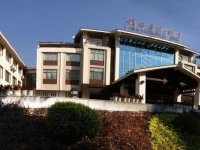 Guilin International Hotel 4*