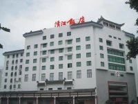 Qingjiang Hotel 3*