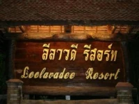 Leelavadee Resort Krabi 2*