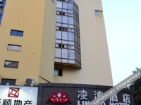 Lingbo Hotel 3*