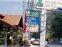 Siam Phuket Resort 3*