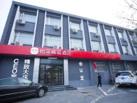 Hanting Express Langfang Jinguang Avenue 2*