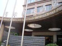 Ritan International 5*