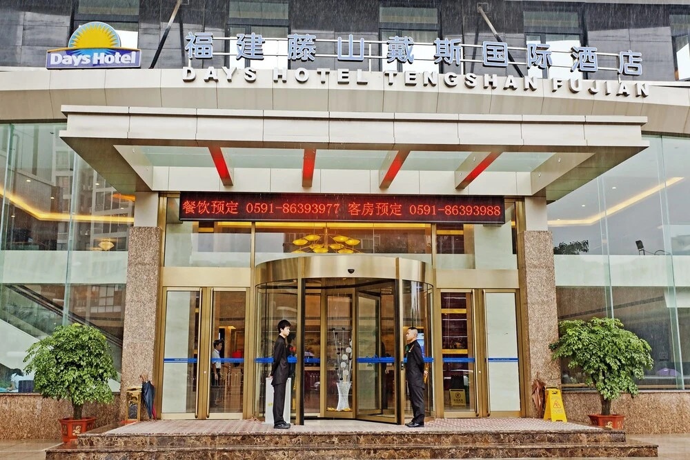 Days Hotel Tengshan Fujian 4*