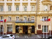 Будапешт отель 4*