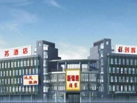 Chuanghui Business Hotel 4*