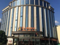 Xiangjun Huatian Business Hotel 4*