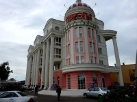 Р•РІСЂРѕРїР° РѕС‚РµР»СЊ Р?СЂРєСѓС‚СЃРє 