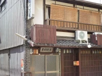 Ryokan Harimaya 2*