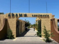 Adams Apartments 3*