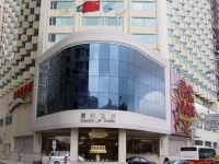 Grandview Hotel Macau 4*