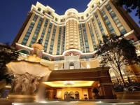 Four Seasons Hotel Macao 5*