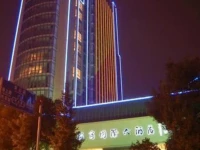 Huishang International Hotel 4*