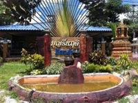 Boon Ruen Ruedee Resort 2*