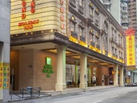 Holiday Inn Macau 4*
