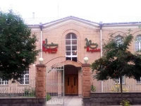 Argishti Hotel 2*