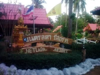 Netlada Resort and Spa 3*