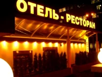 Брайтон отель 4*