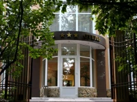 отель Москва Гостиный дом  3*