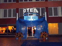 ЕвроСити отель 3*