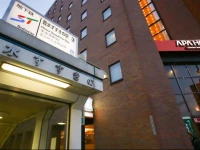 Apa Hotel Sapporo Susukino Ekimae 2*