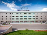 40-й Меридиан Арбат отель 4*