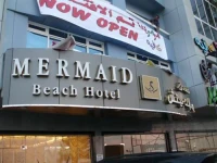 Mermaid Beach Hotel 3*