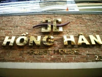 Hong Han 