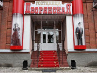 Dvoryanskaya mini hotel