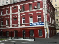 На Цветном Бульваре отель 3*